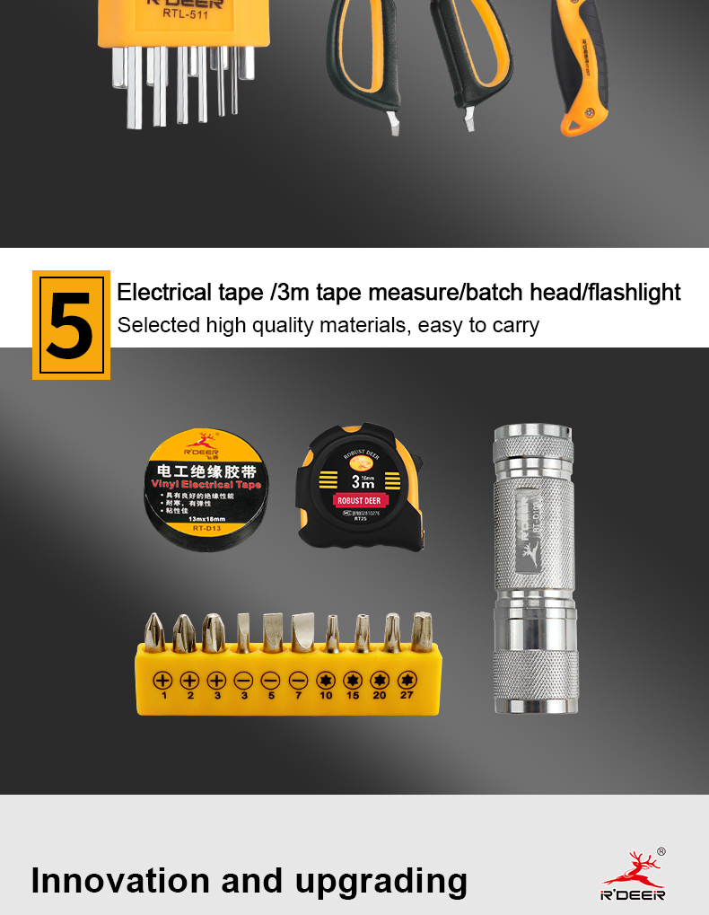 家用组套详情_05