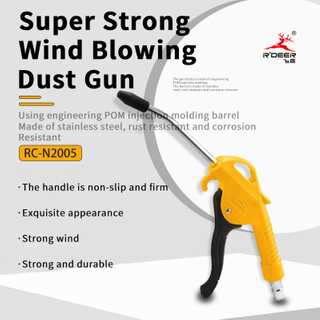 High-grade Air Blow Gun
