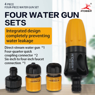 Four-piece Water Gun Set