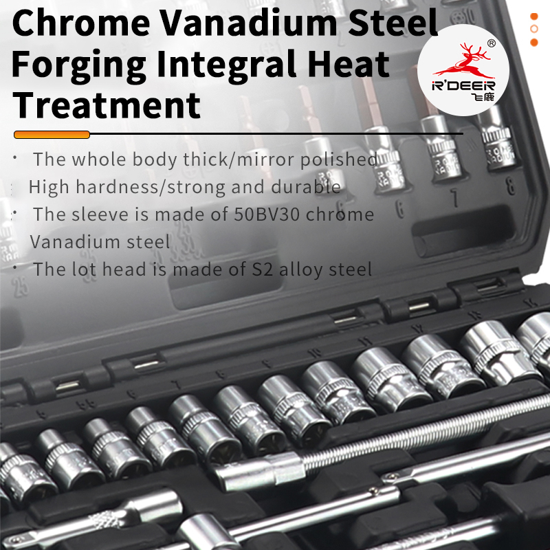 46-piece 6.3MM Metric Socket Set