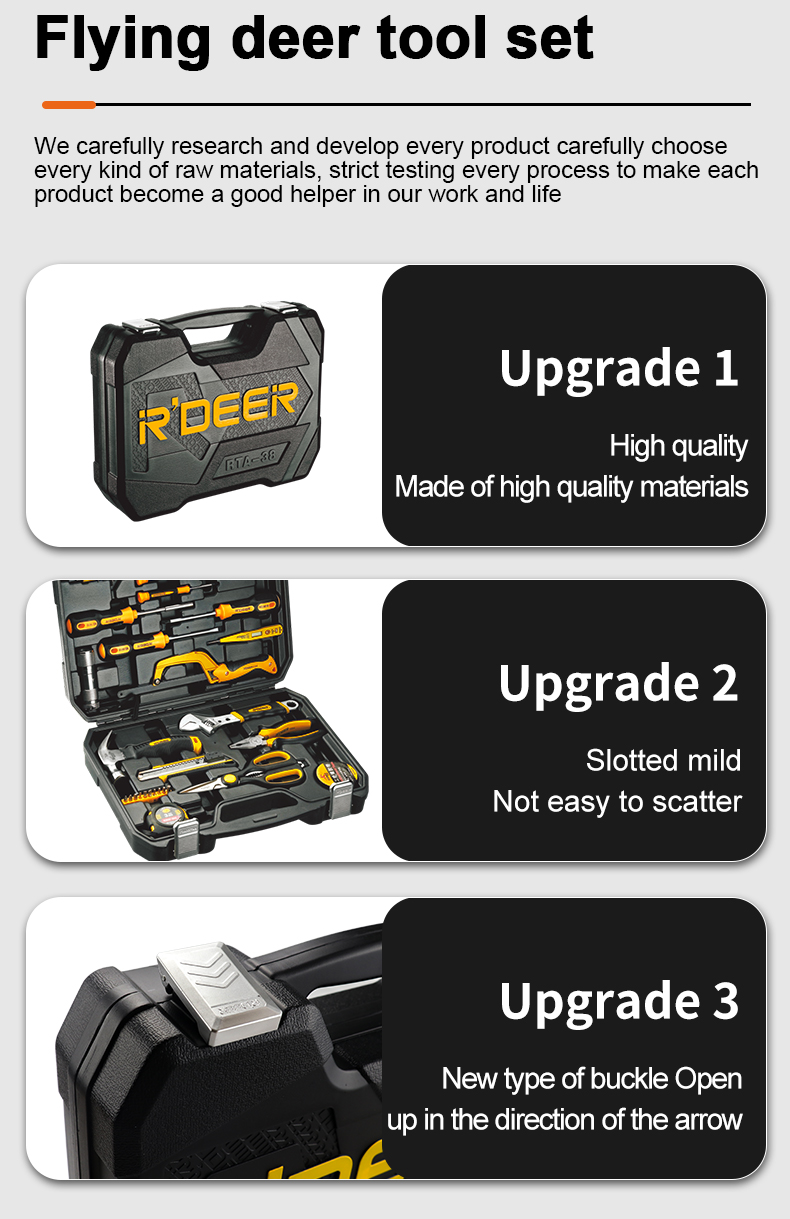 家用组套详情_06