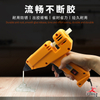 High-end Hot Melt Glue Gun