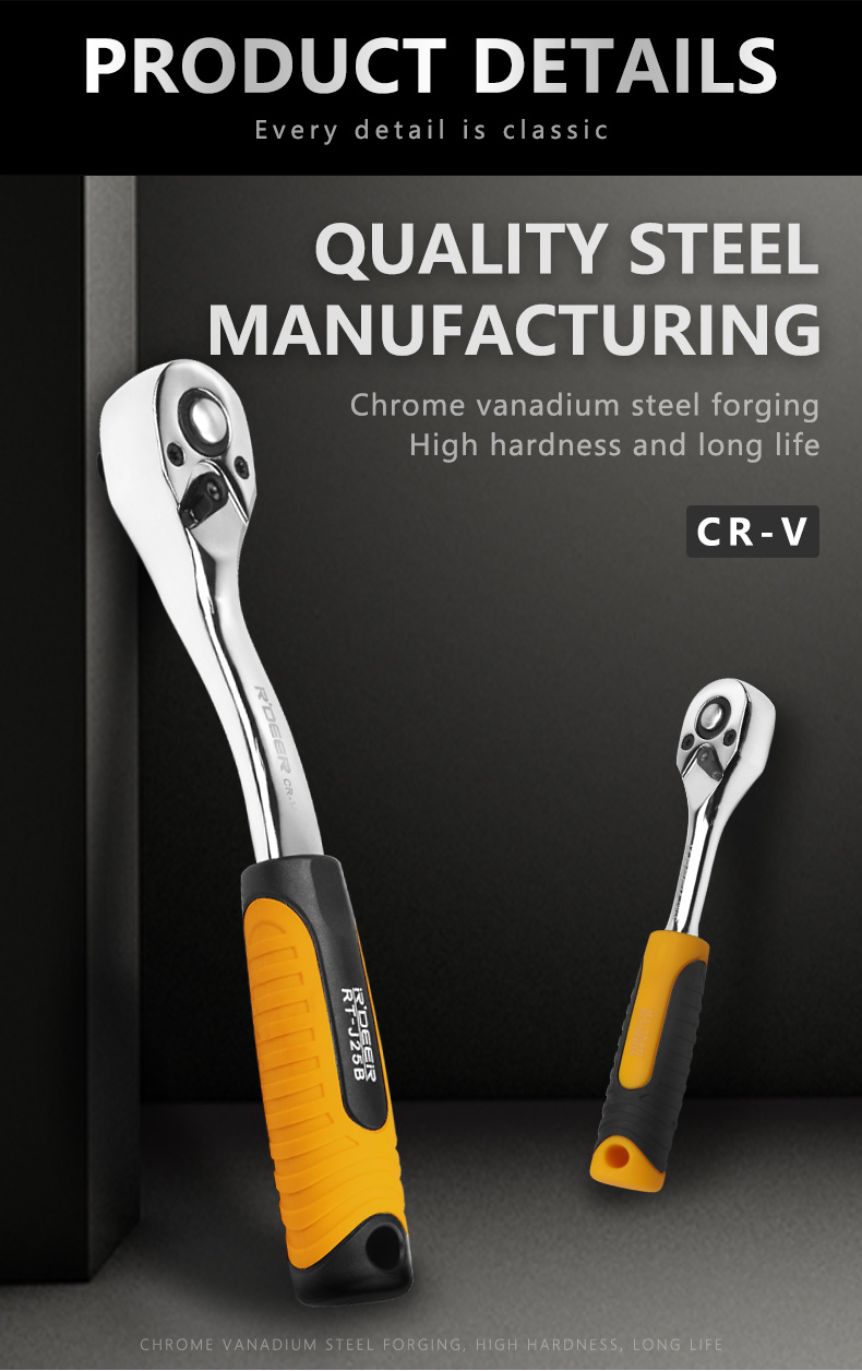 自动脱落棘轮扳手详情_05