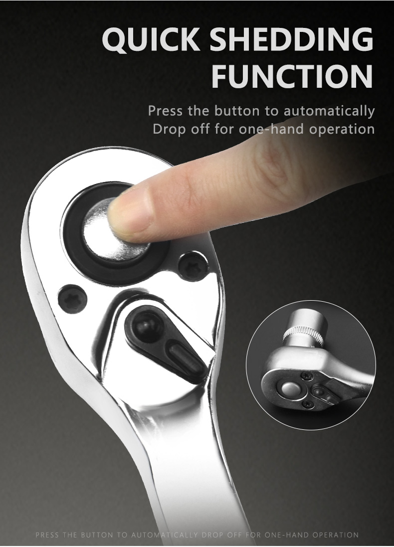 自动脱落棘轮扳手详情_07