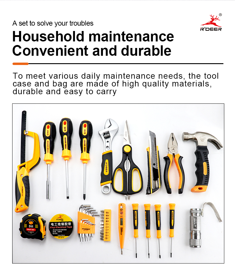 家用组套详情_02