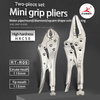 2-piece Locking Pliers Set