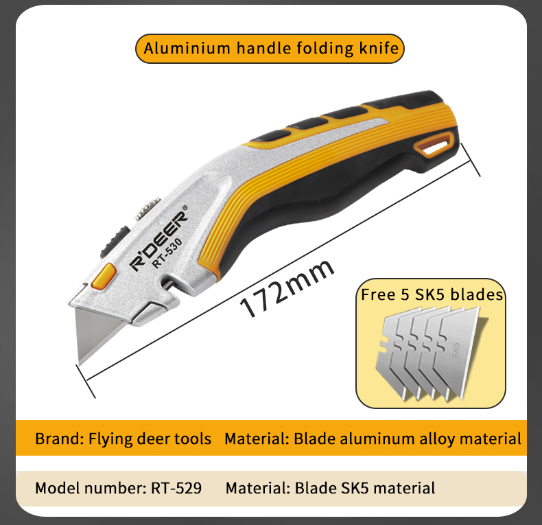 美工刀详情页_11