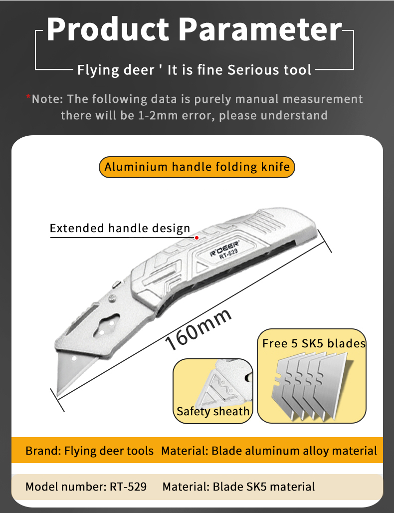 美工刀详情页_10