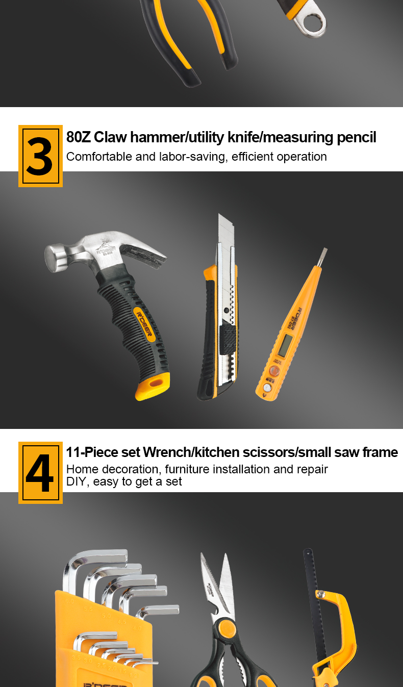 家用组套详情_04