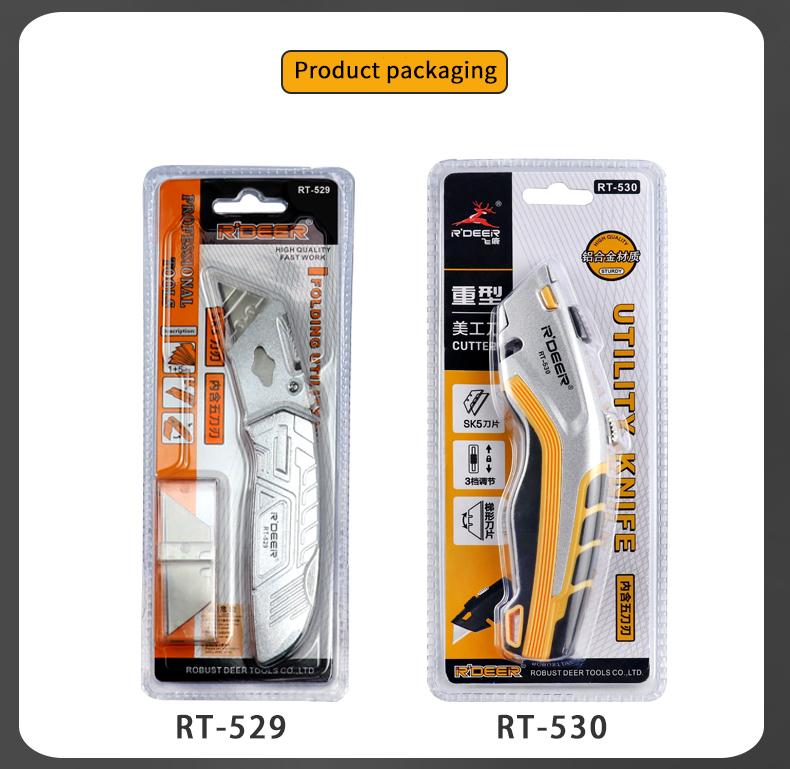 美工刀详情页_12