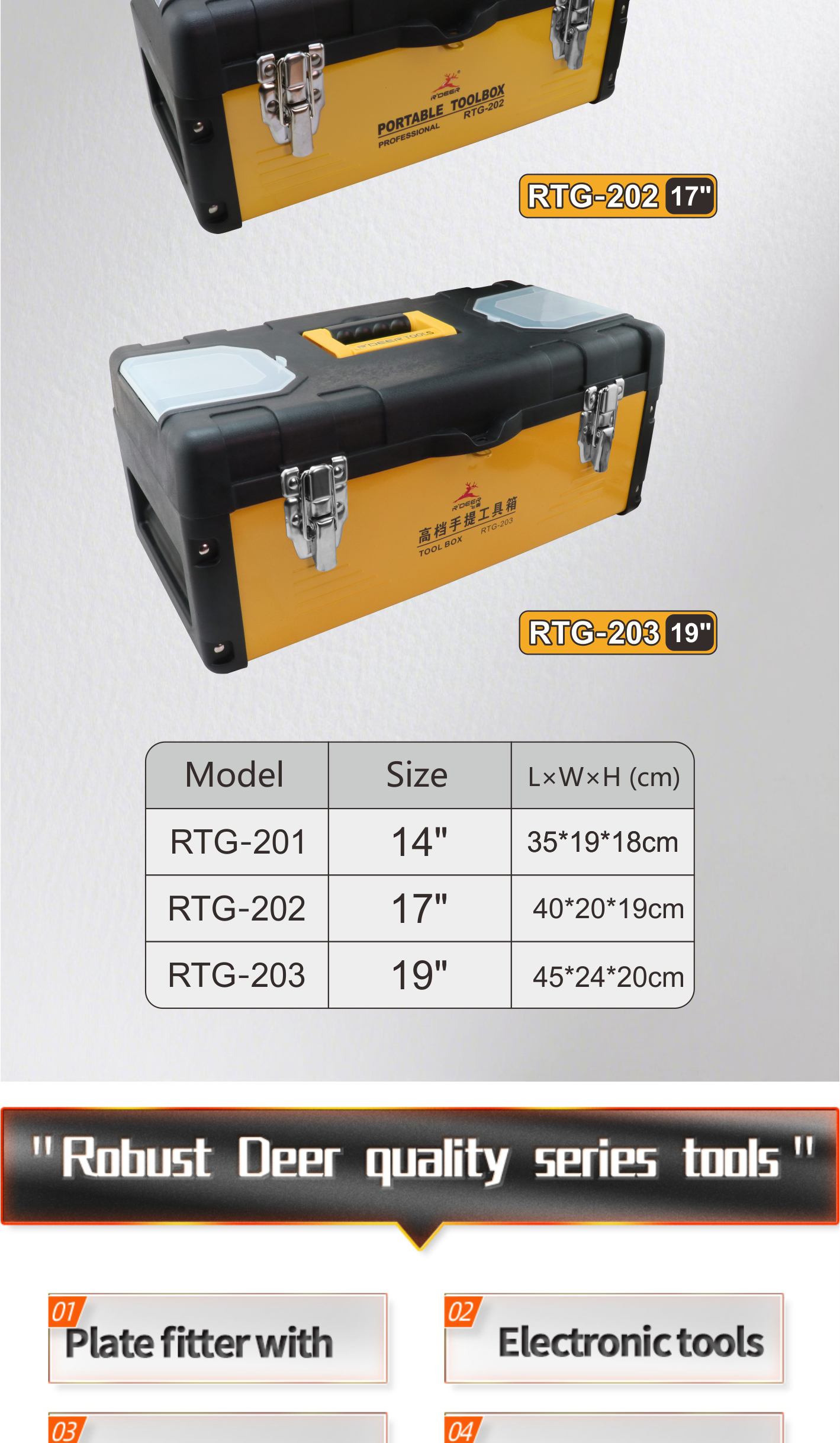 RTG-201详情页EN_08